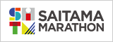 さいたまマラソン