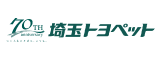 埼玉トヨペット(株)